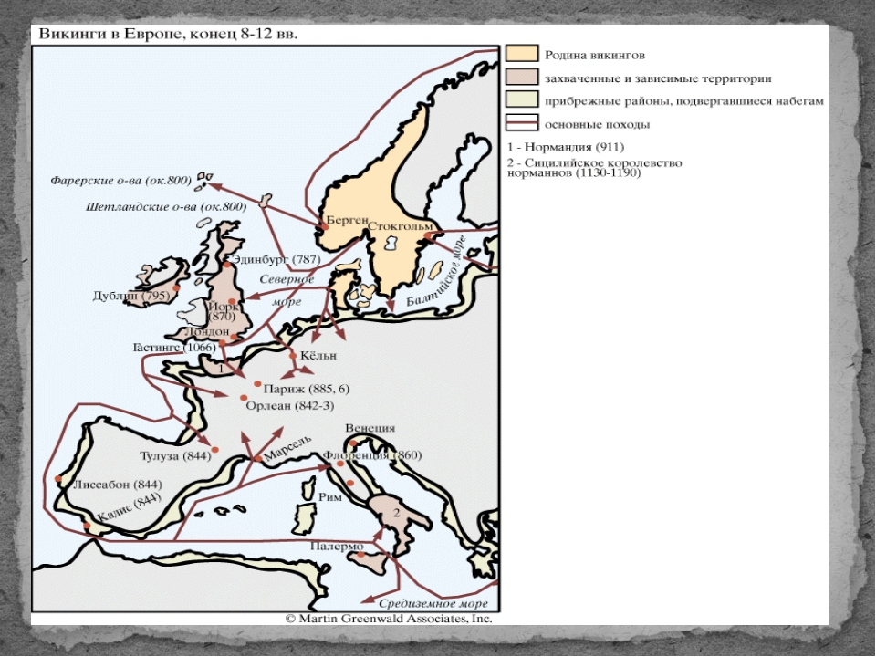 Пути викингов. Карта походов викингов история. Карта завоеваний викингов. Маршруты походов викингов. Скандинавия Викинги карта.