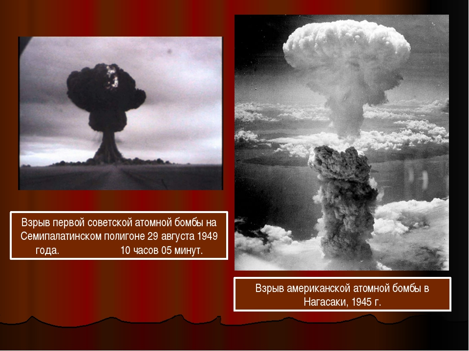 1 ядерное поражение. Испытание первой атомной бомбы в СССР. Семипалатинск водородная бомба. Взрыв атомной бомбы в Семипалатинске в 1949. Испытание советского атомного оружия на Семипалатинском полигоне.