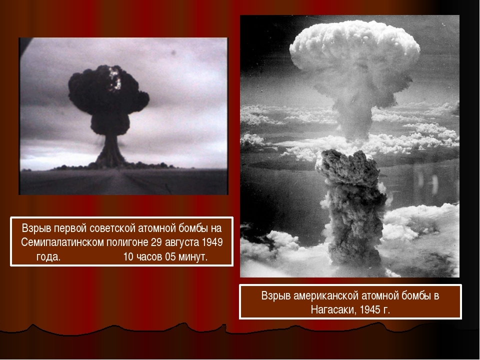 Ядерные испытания ссср. Ядерный взрыв Семипалатинск. Атомная бомба Семипалатинск. Водородная бомба Семипалатинск. Ядерный взрыв Семипалатинский полигон.