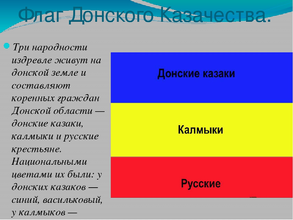 Красный желтый красный горизонтально страна