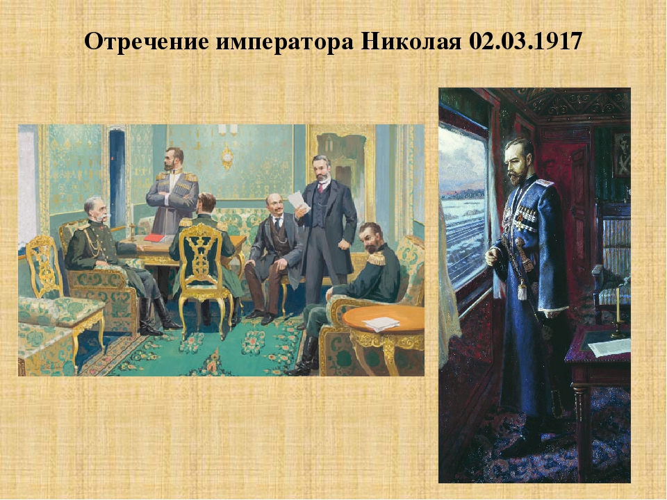 Отрекся от престола. Отречение императора Николая II. Николай II подписал отречение от престола. Картина отречение Николая 2 от престола. Февральская революция 1917 отречение Николая 2.