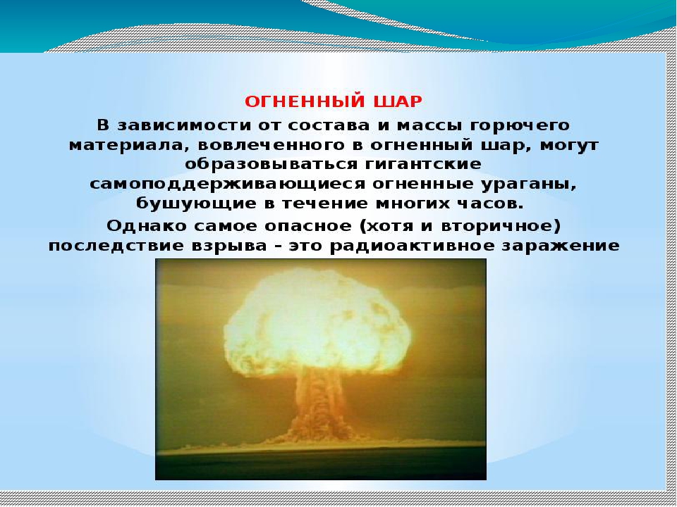 Чем отличается ядерная. Взрыв водородной бомбы Сахарова. Изобретатель водородной бомбы. Последствия взрыва водородной бомбы. Первая водородная бомба США.