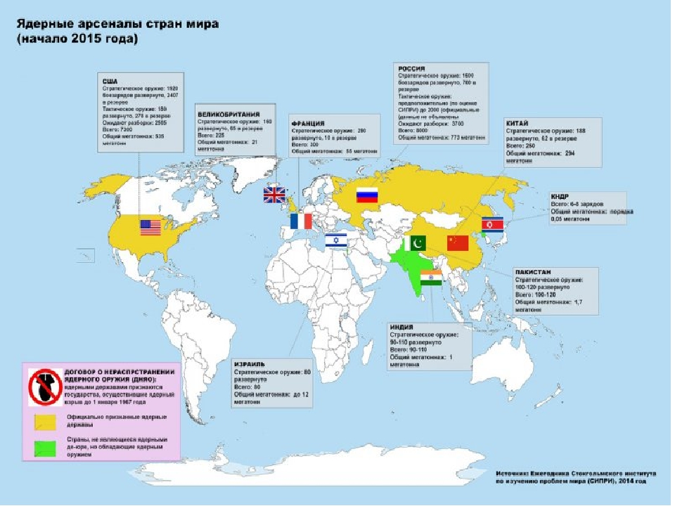 Первая ядерная страна. Страны с ядерным оружием. Карта расположения ядерного оружия в мире. Страны с ядерным оружием на карте. Страны в которых есть ядерное оружие в мире.