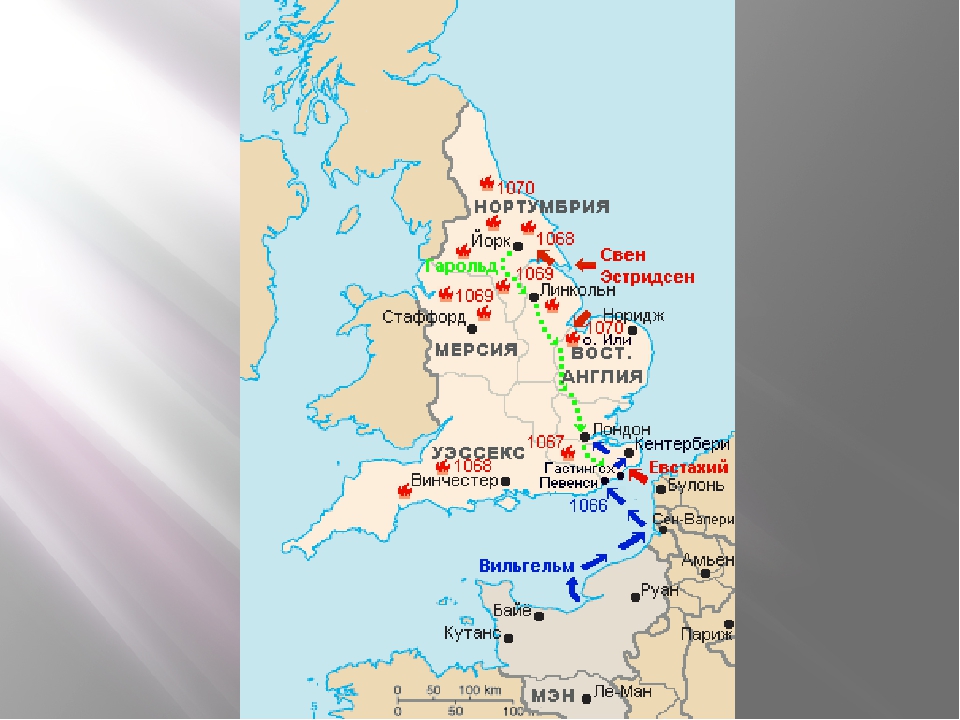 Норманское завоевание англии. Завоевание Англии Вильгельмом в 1066. Завоевание Англии Вильгельмом завоевателем карта. 1066 Г нормандское завоевание Англии. Нормандское завоевание Англии 1066 карта.