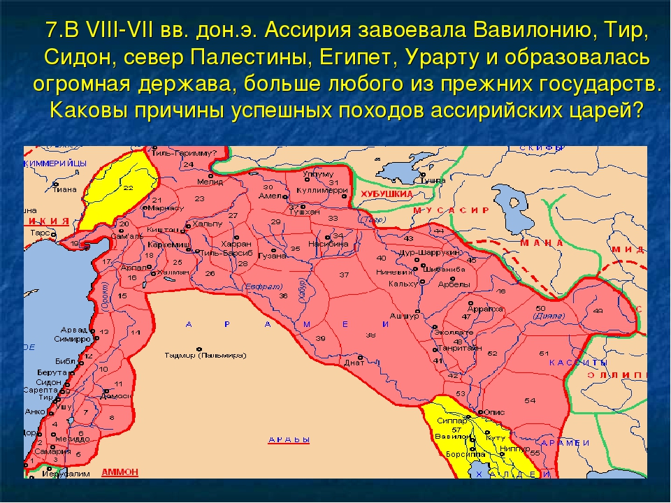 Древняя ассирия. Ассирия в 20 веке до нашей эры. Современные государства на территории Ассирии. Древняя Ассирия карта. Расположение Ассирии в древности.