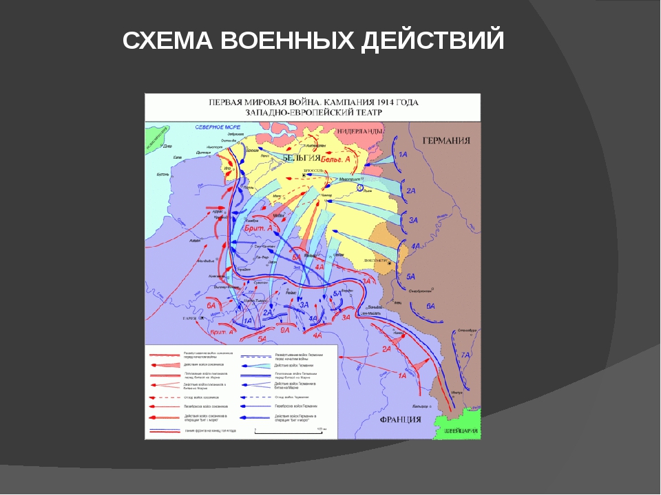 Фронты первой мировой. Первая мировая война карта 1914. Театры боевых действий первой мировой войны. Первая мировая война карта боевых действий. Фронты первой мировой войны карта.