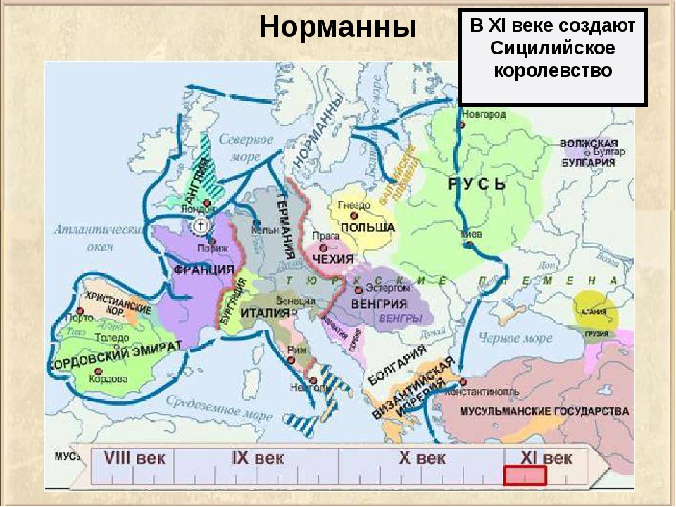 Страны западной европы в раннее средневековье. Карта Европы в 9 веке завоевания норманнов. Норманны в средние века карта. Норманны 9 век. Карта завоевания норманнов в Европе 9-11 века.