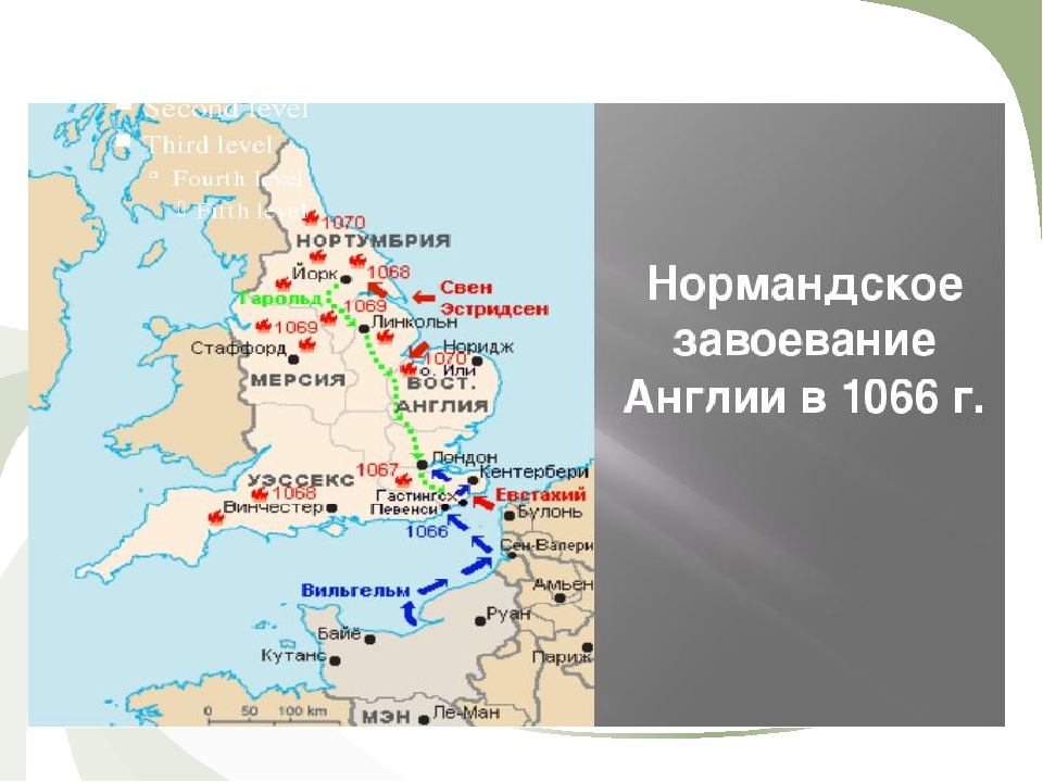 В чем состояли главные последствия завоевания англии. Завоевание Англии норманнами в 1066 году. Нормандское завоевание Англии. 1066 Г. − нормандское завоевание Англии (битва при Гастингсе). Нормандское завоевание Англии карта.