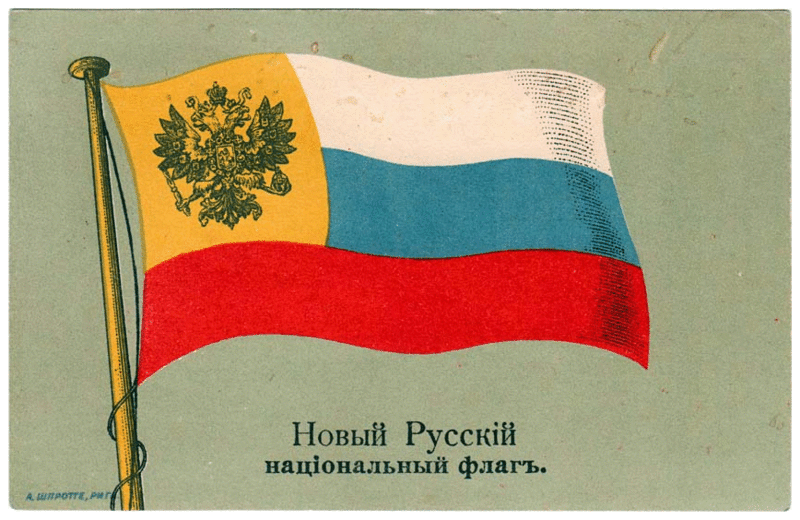Изображение флага России на открытке