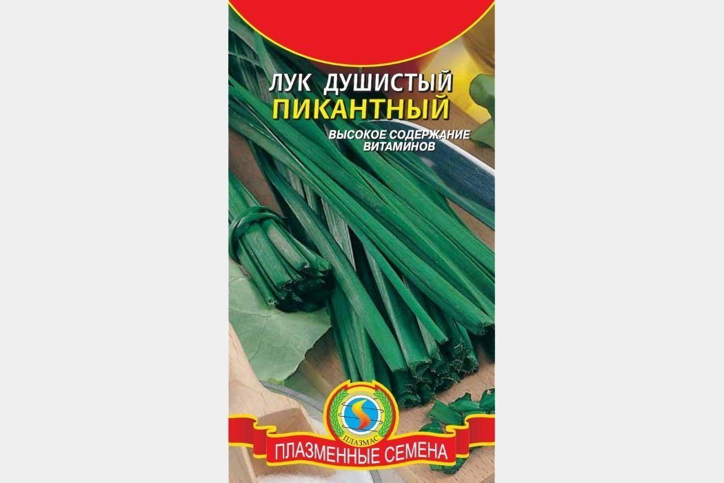 Пикантный