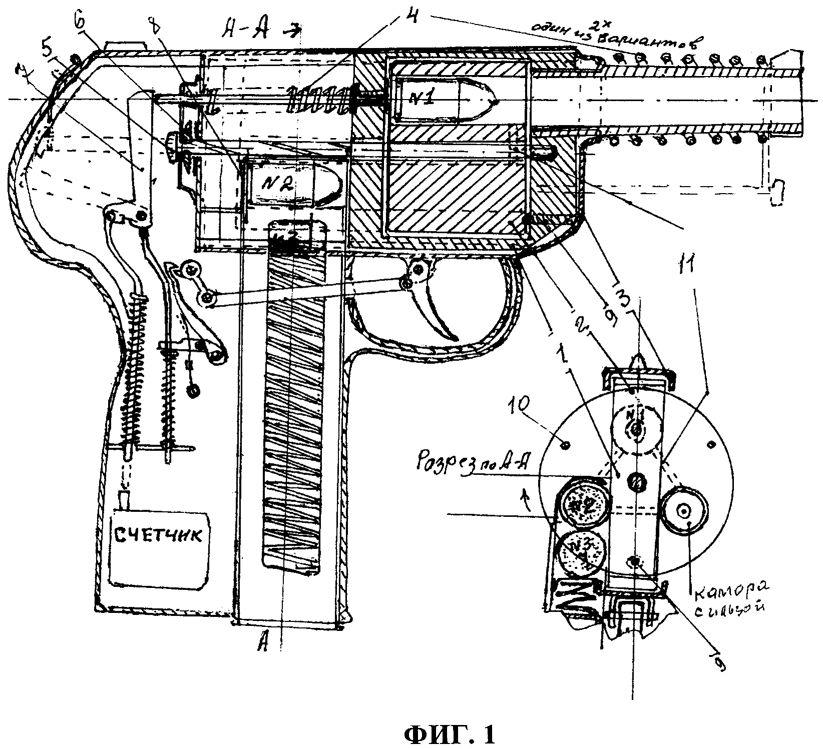 Конструкция простой. Чертежи пистолет пулемета Токарева. Автоматический револьвер схема. Револьвер простейшая схема устройства. Патенты на автоматический револьвер.