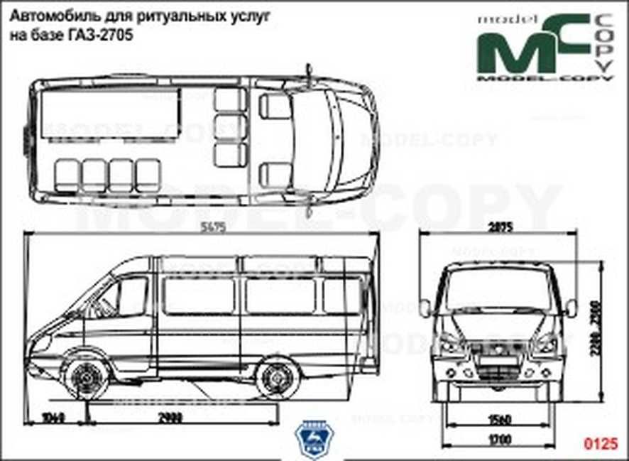 Газель места в салоне схема