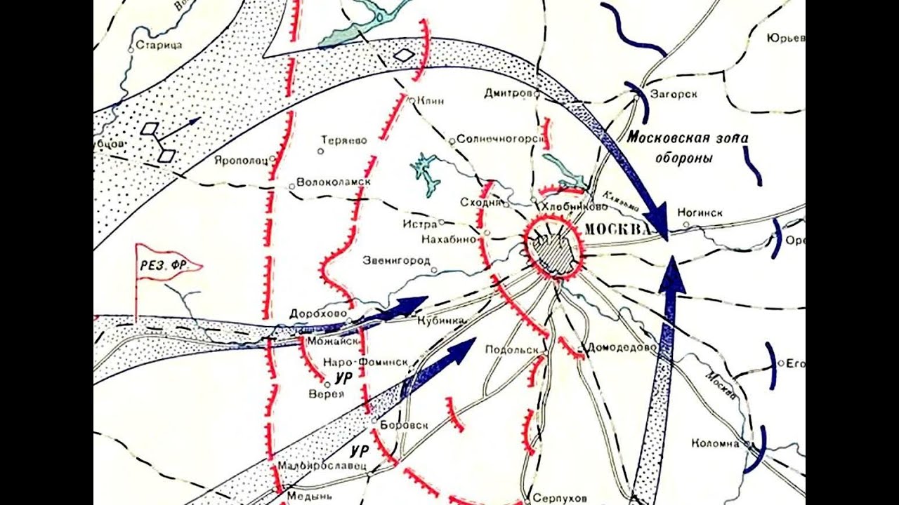 В обороне подступов москвы. Оборона Москвы карта. План обороны Москвы 1941. Схема обороны Москвы 1941. Оборона Москвы 1941 карта.