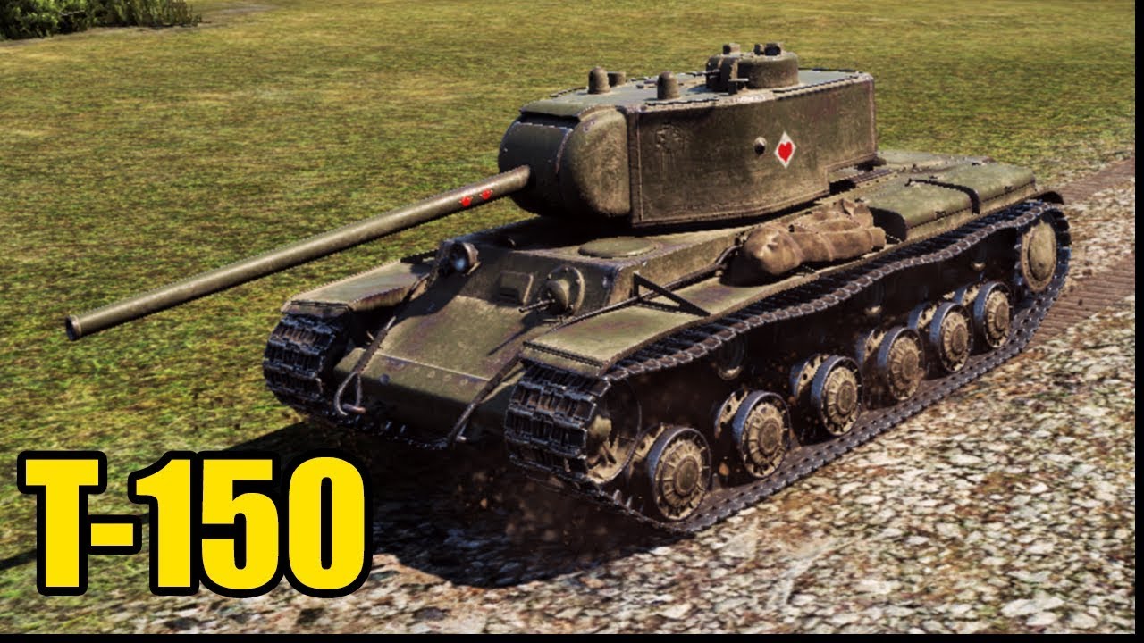 Поставь 150. Т-150 танк. Т-150 танк World of Tanks. Т-150 танк World of Tanks Blitz. Т-150 танк сбоку.