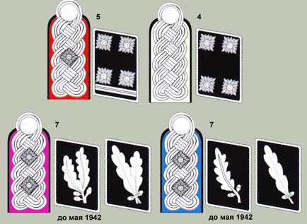 Знаки различия вермахта. Звания вермахта в 1941-1945 солдат и офицеров. Звания в Германии 1941-1945. Звания в Германии 1941-1945 вермахта. Погоны армии вермахта 1941-1945.