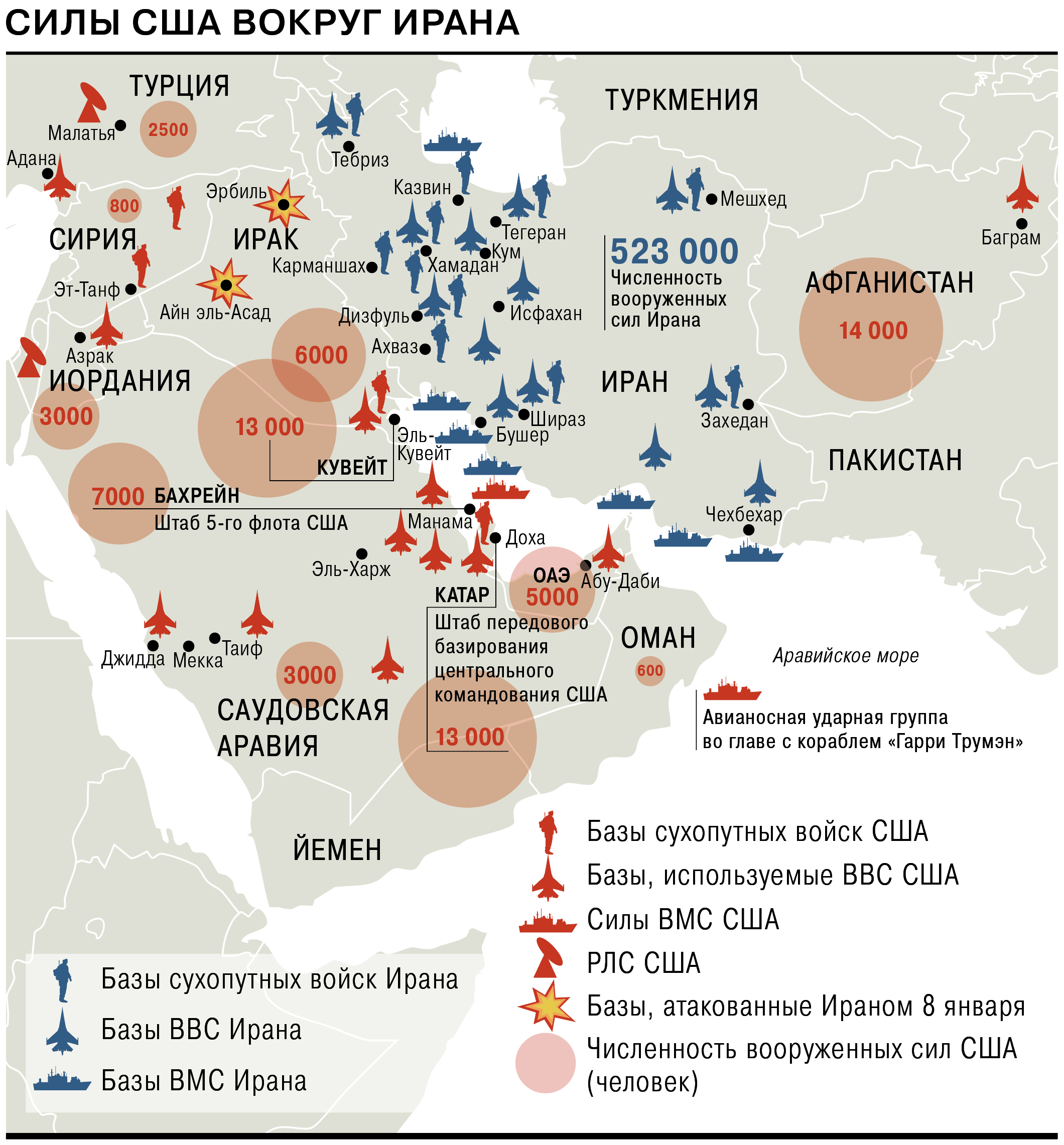 Сколько ядерного оружия у ирана. Карта военных баз США. Военные базы США на карте. Военные базы НАТО на карте.