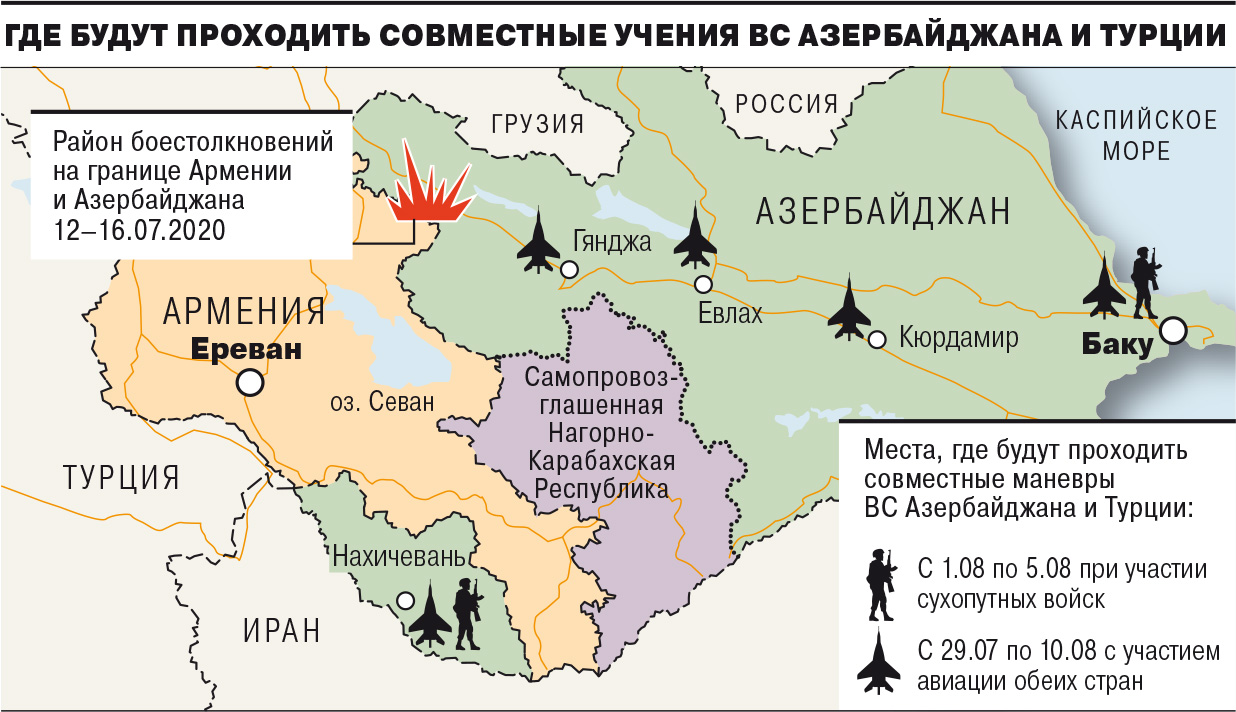 Карта нагорного карабаха 2022 года