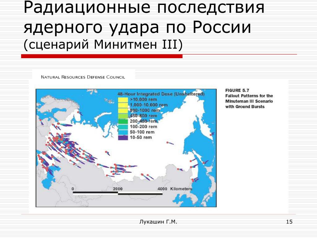 План сша по ядерной бомбардировке ссср