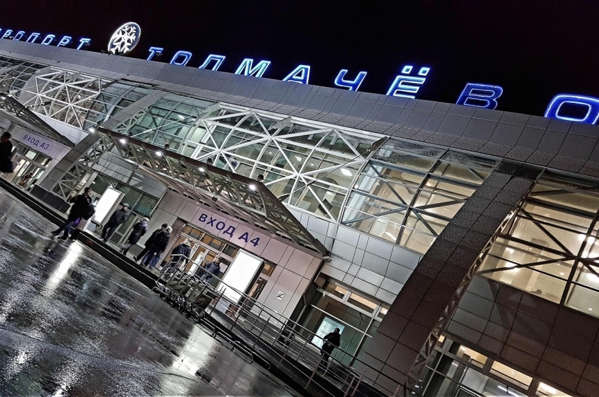Отзывы аэропорт новосибирска. Аэропорт Толмачево Новосибирск терминал а. Новосибирский аэропорт Толмачево новый. Аэропорт Толмачево терминал б. Аэропорт Толмачево Новосибирск внутри.