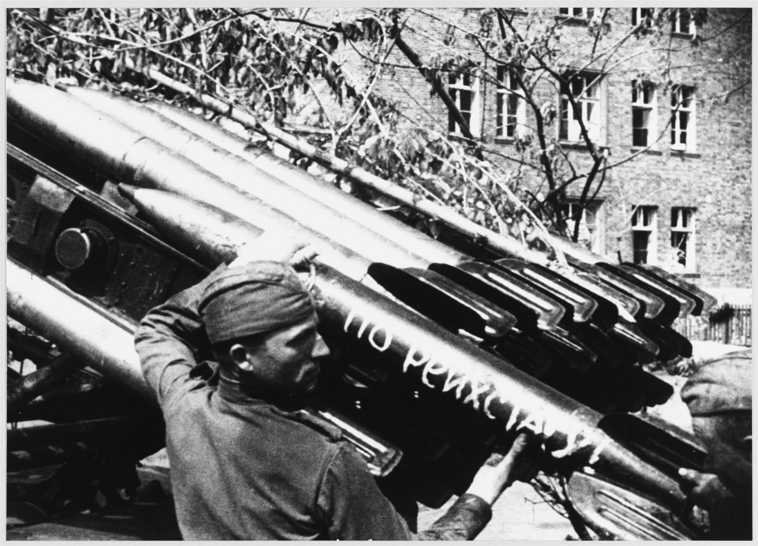 Советские солдаты заряжают БМ-13