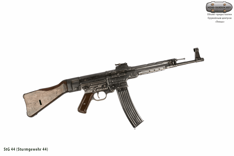 Stg44_gif.gif
