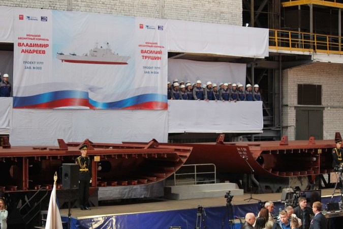Laying keel of Project 11711 large landing ship, 23-04-19