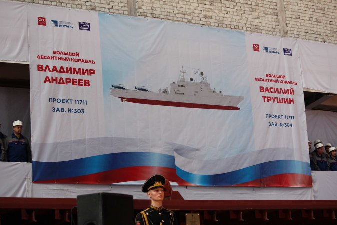 Laying keel of Project 11711 large landing ship, 23-04-19