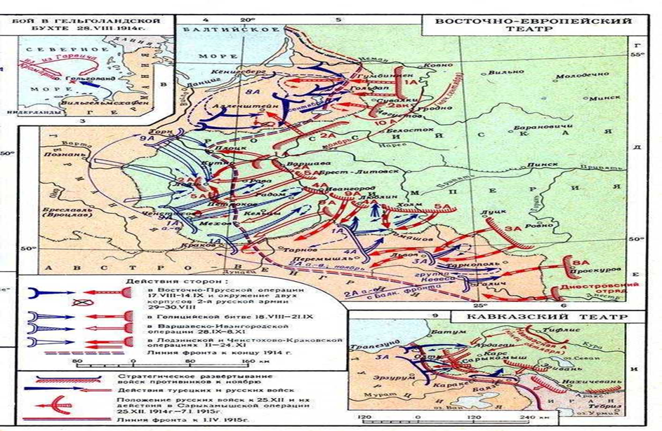 Первая мировая восточная пруссия. Восточно-Прусская операция 1914 карта. Наступление в Восточной Пруссии. Наступление в Восточной Пруссии 1914.