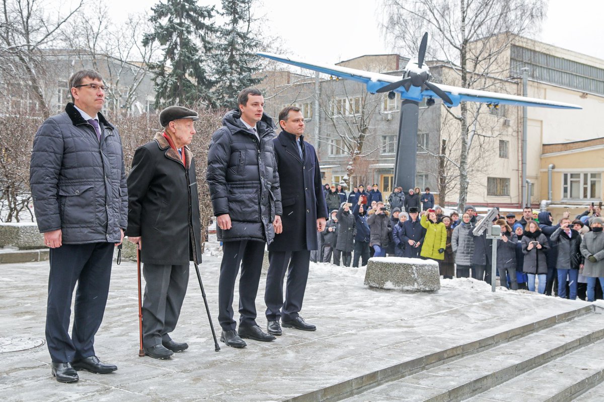 Пао ил жуковский. ПАО ил Москва. Завод Илюшин Москва. Приймак ПАО ил. ПАО ил Москва Ленинградский проспект.