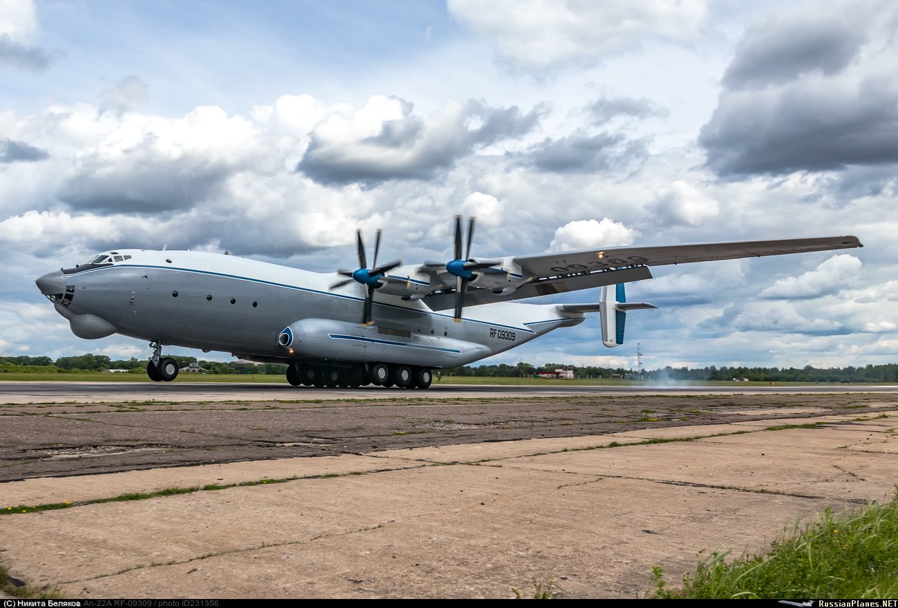 Ан 22. АН-22 военно-транспортный самолёт. Антей 22. АН 122.