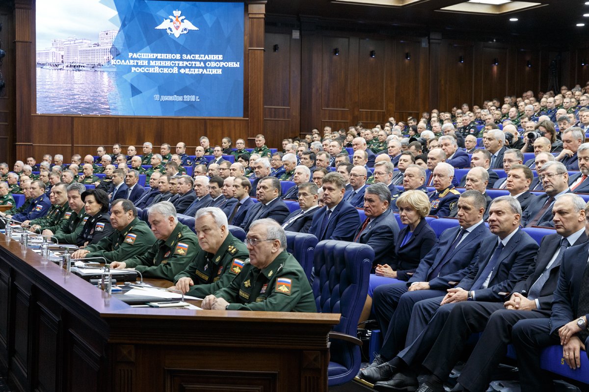 Национальная военная безопасность российской федерации