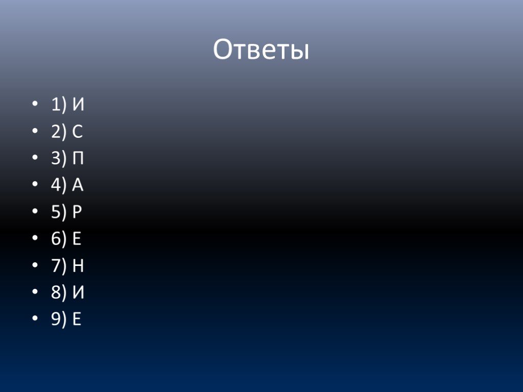 Е 7. 6е. Е6 2660. 6 Е картинки. Ейыил 6е.