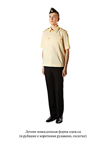Летняя повседневная форма одежды в рубашке с коротким рукавом, пилотке и без галстука