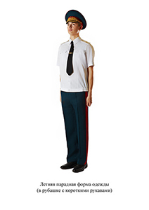 Летняя парадная форма одежды в рубашке с коротким рукавом