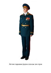 Летняя парадная форма одежды для строя: высший офицер