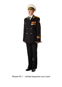 Летняя парадная форма одежды для строя: офицеры ВМФ