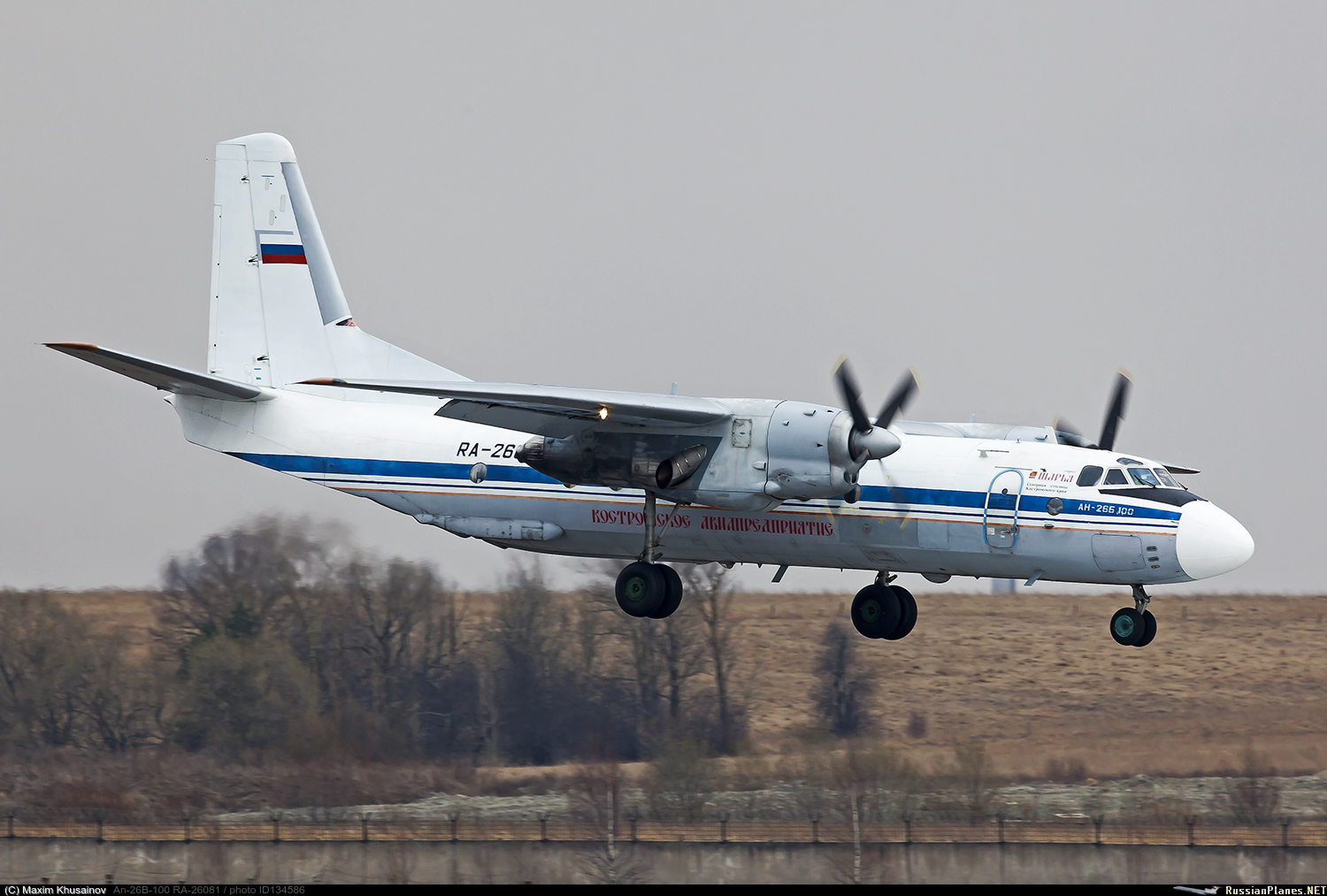 100 26. Antonov an-26b. АН-26 пассажирский самолёт. АН 26 100. АН-26б-100.