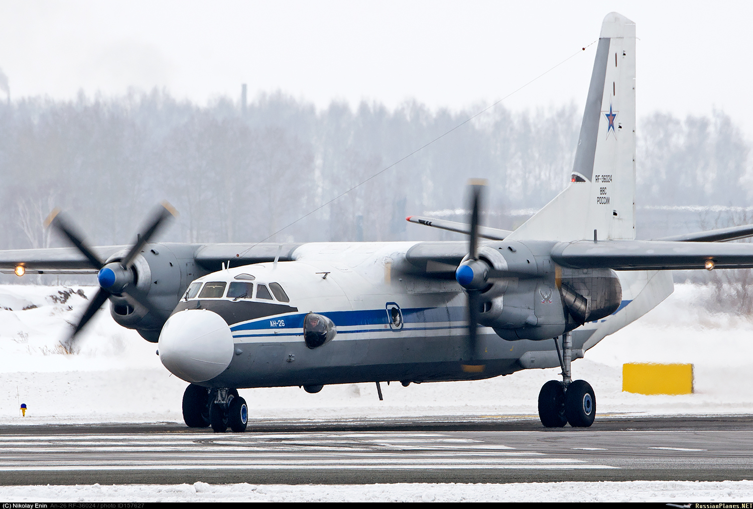 Ан 26 военно транспортный самолет. АН 12 АН 24 АН 26. АН-24 военно-транспортный самолёт. АН-24 И АН-26. АН-26 военно-транспортный самолёт.