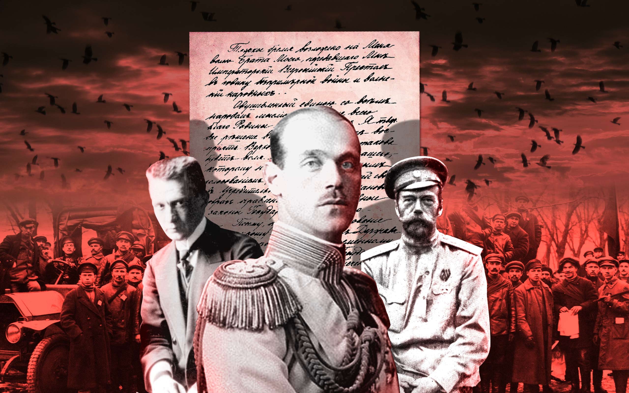 15 Марта 1917 Николай 2 отрекся от престола