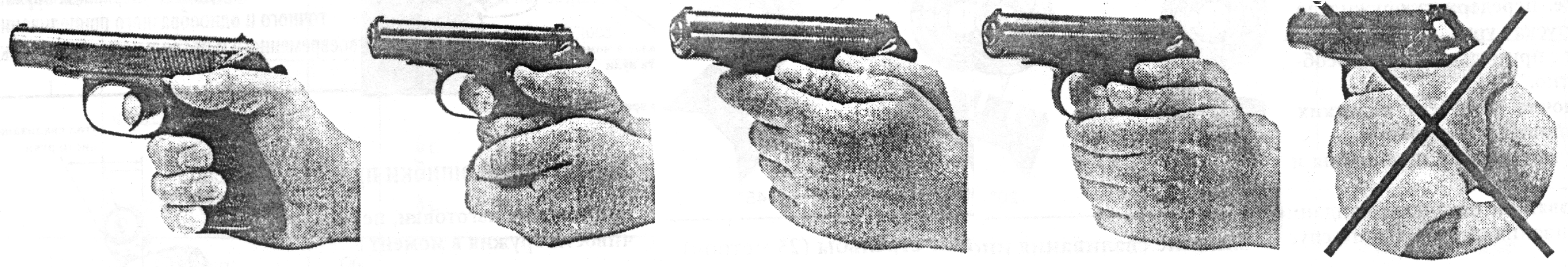 Техники пм. Правильный хват пистолета Макарова. Хват пистолета ПМ двумя руками. Правильный хват пистолета Макарова двумя руками. Правильный хват пистолета Макарова двумя.