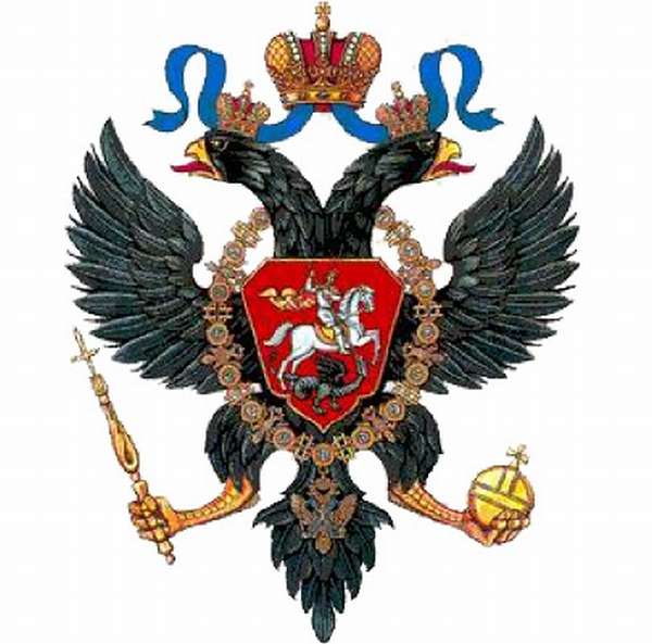 Герб Российской Федерации история создания, значение, что символизирует