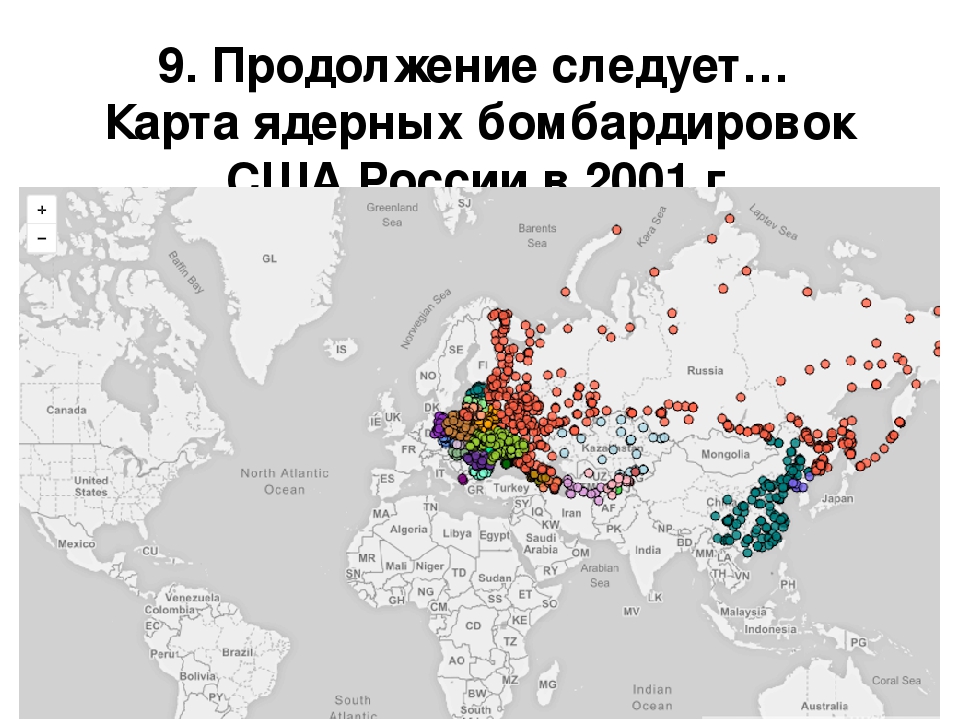 Карта ядерных взрывов в ссср