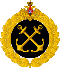 Great emblem of the Russian Navy.svg