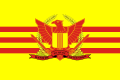 War flag of South Vietnam.svg