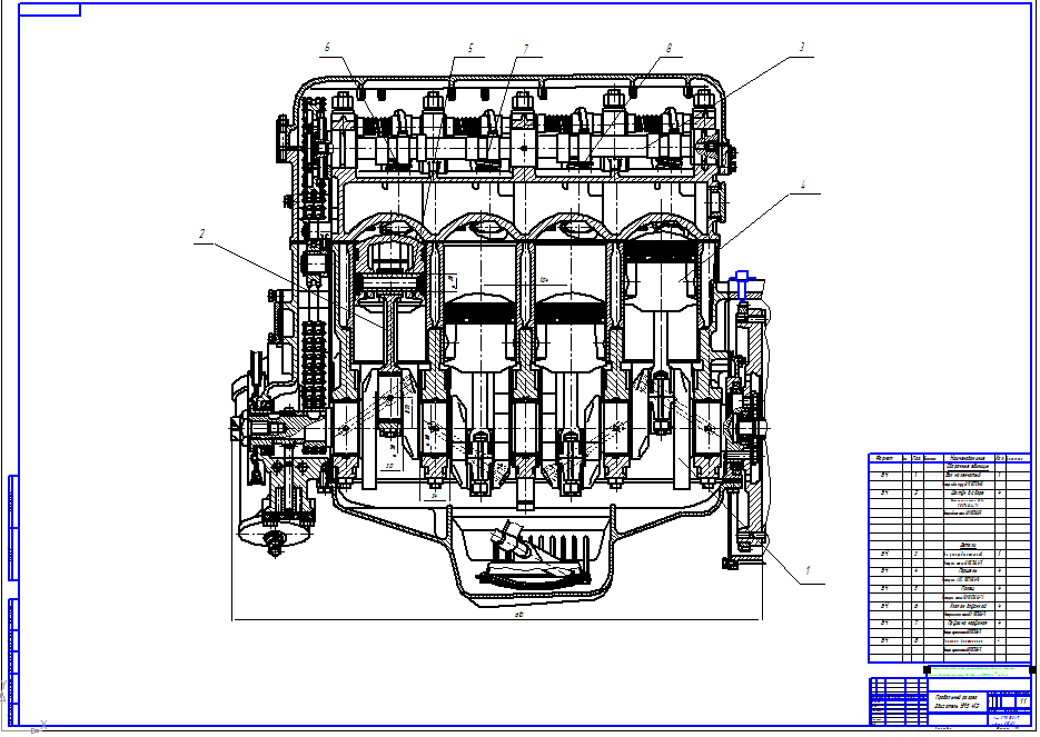 Двигатель автомобиля курсовая. Двигатель УМЗ 417 чертеж. УЗАМ 412 чертеж. М412 двигатель чертеж. Чертеж двигателя узам412э.
