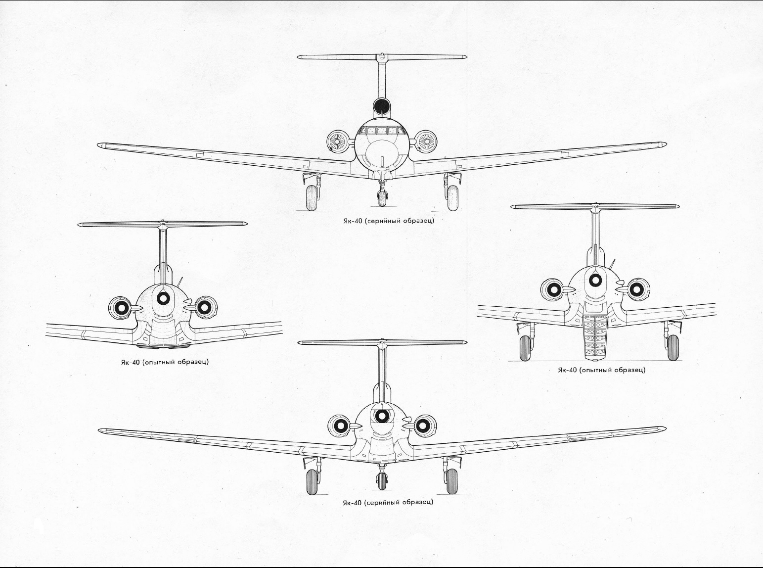 Схема 42. Як-40 схема. Самолет як-40 чертежи. Схема шасси як 40. Як 42 чертеж.