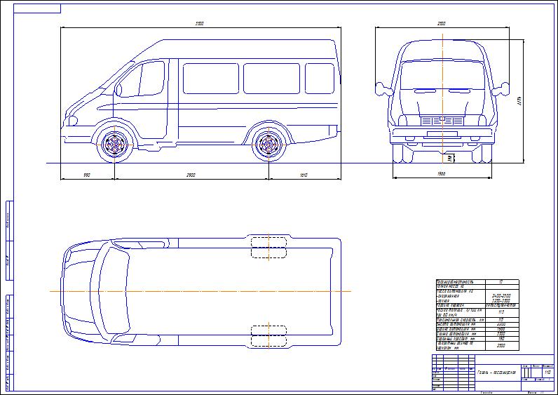 Газель чертеж. Газель ГАЗ 3221 габариты. Газель Некст вид сбоку чертеж. ГАЗ 2705 Газель чертеж. ГАЗ 3221 чертеж.
