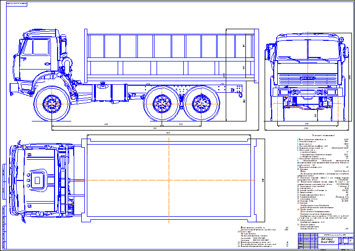 Чертеж камаза из дальнобойщиков