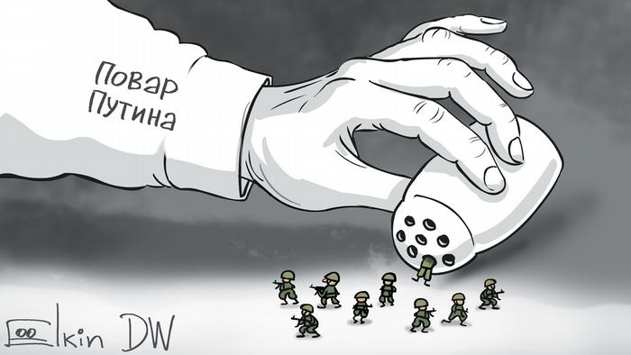 Карикатура Сергея Елкина Повар Путина