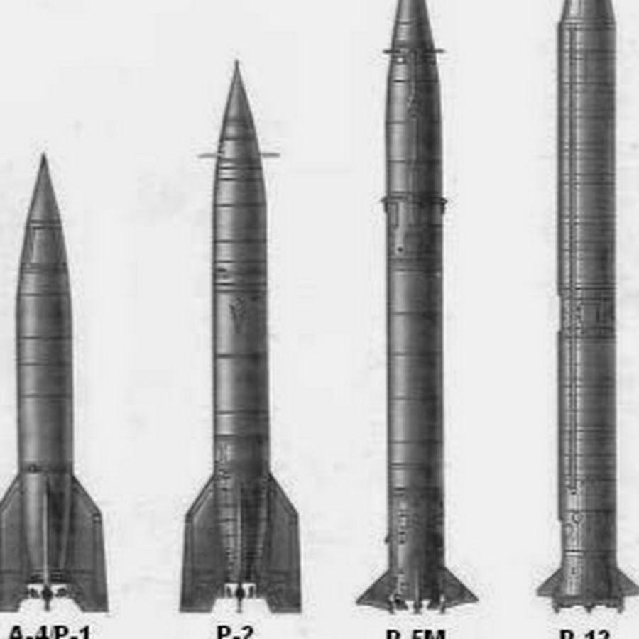 Г 5 ракета. Советская баллистическая ракета р14. Р 5 И Р 7 баллистическая ракета. ФАУ-2 баллистическая ракета.